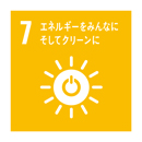 エネルギーをみんなに　そしてクリーンに