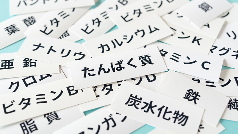 他のダイエット系成分との違い