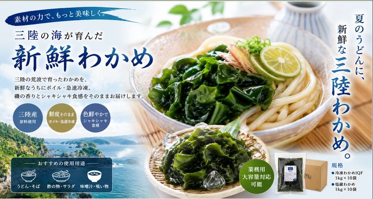 おすすめバナー