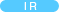 IR情報